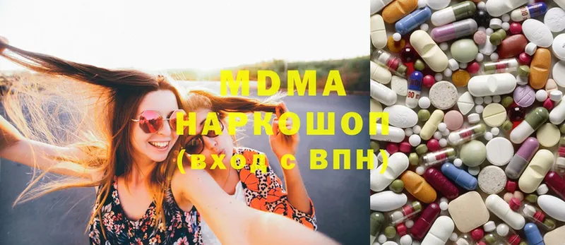 MDMA crystal  Буй 